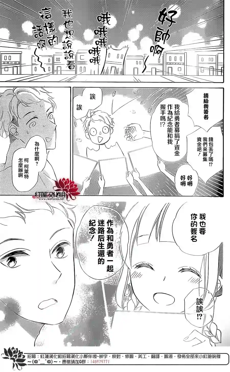 选择死亡的柯莱特第39话