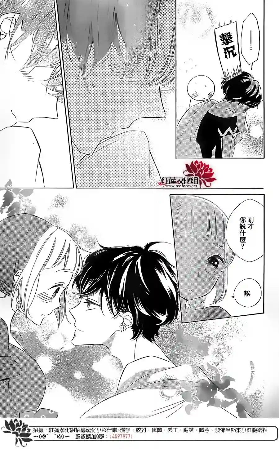 选择死亡的柯莱特第39话