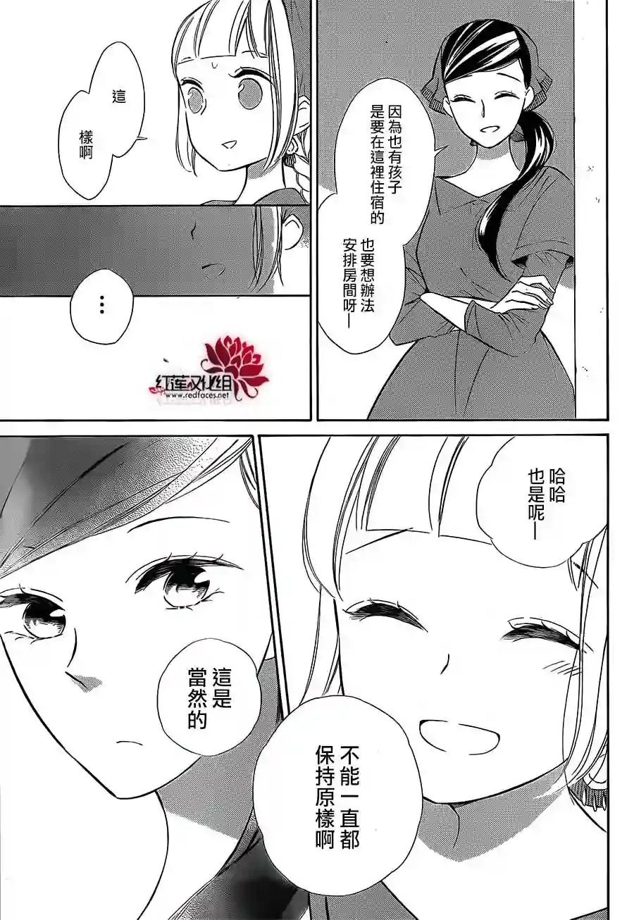 选择死亡的柯莱特第40话