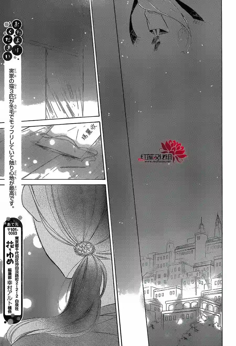 选择死亡的柯莱特第41话