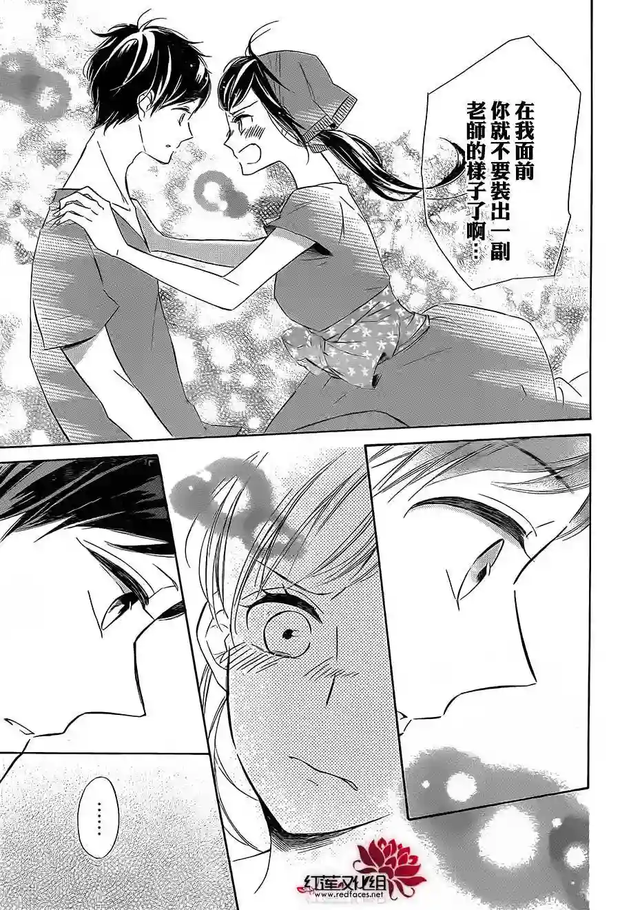 选择死亡的柯莱特第42话