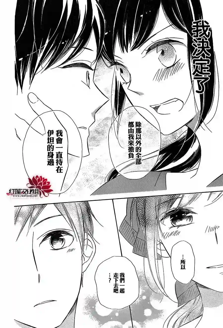 选择死亡的柯莱特第42话