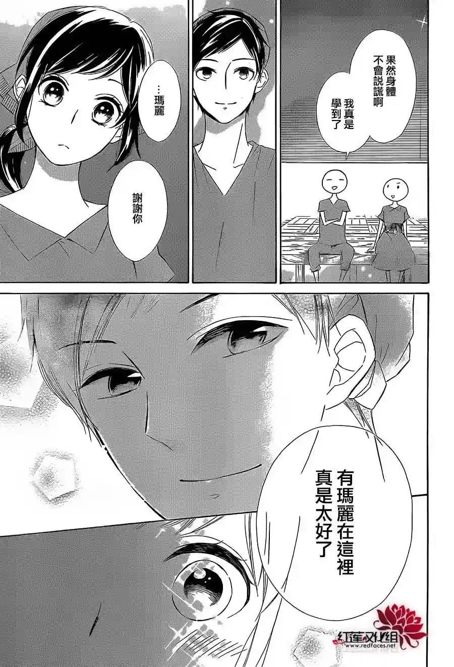 选择死亡的柯莱特第42话