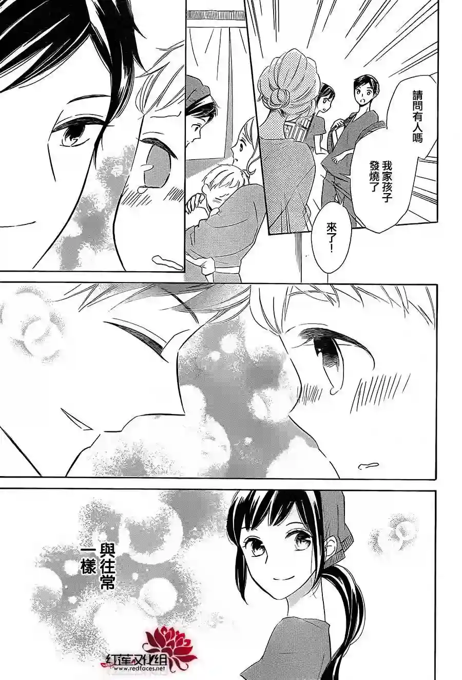 选择死亡的柯莱特第42话