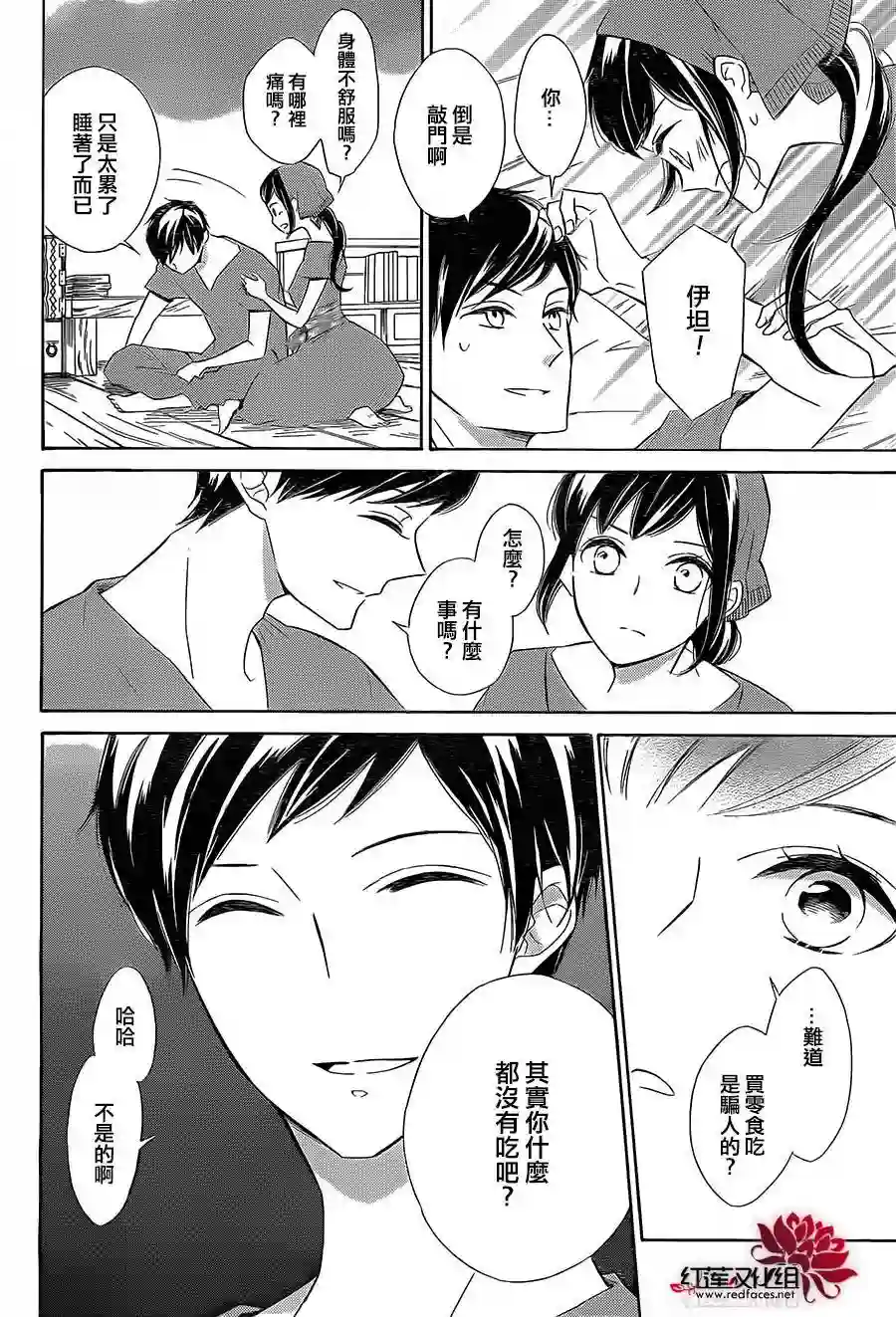 选择死亡的柯莱特第42话