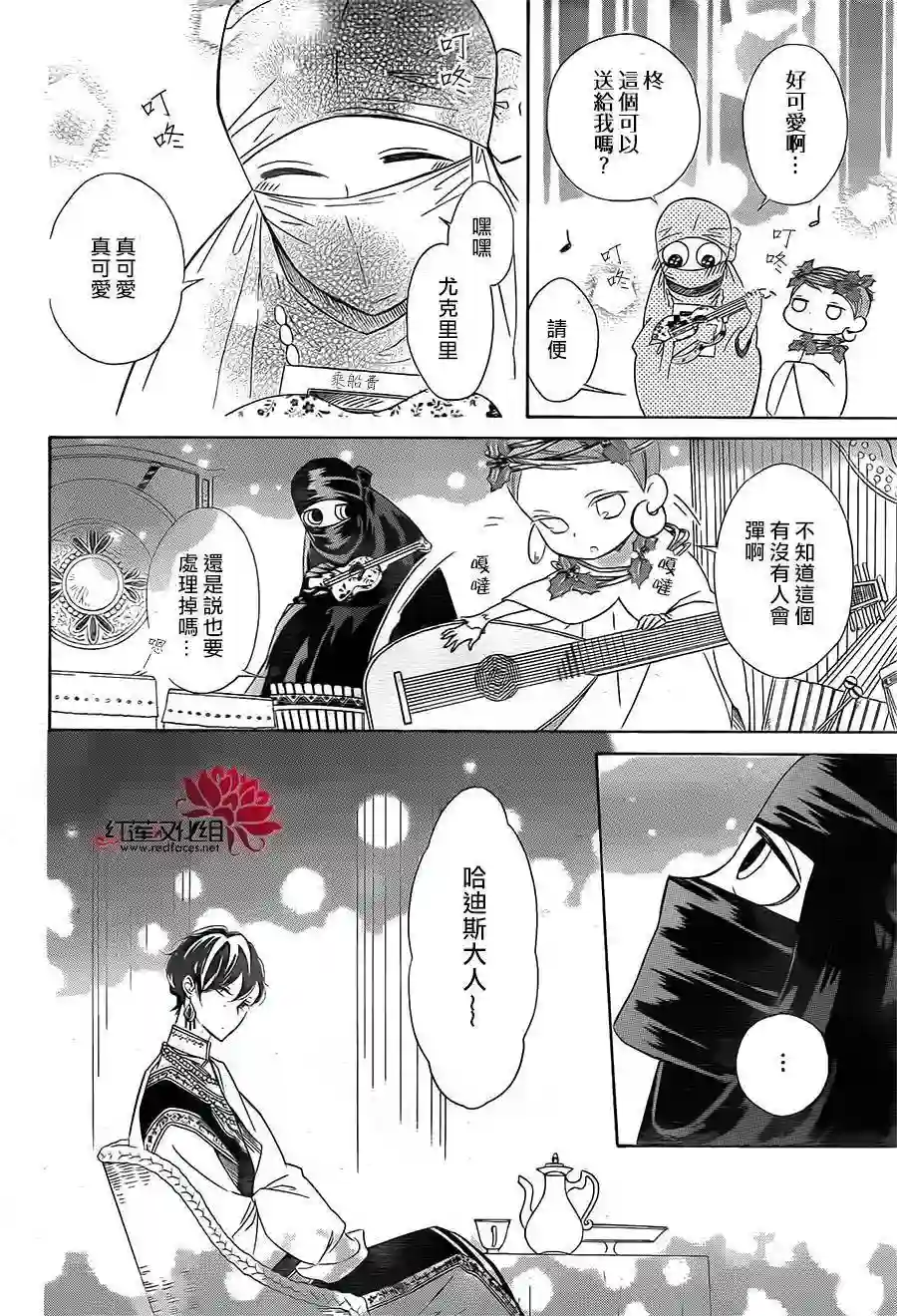 选择死亡的柯莱特第43话