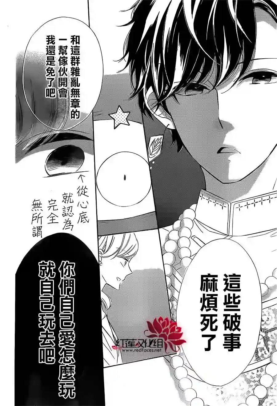 选择死亡的柯莱特第44话