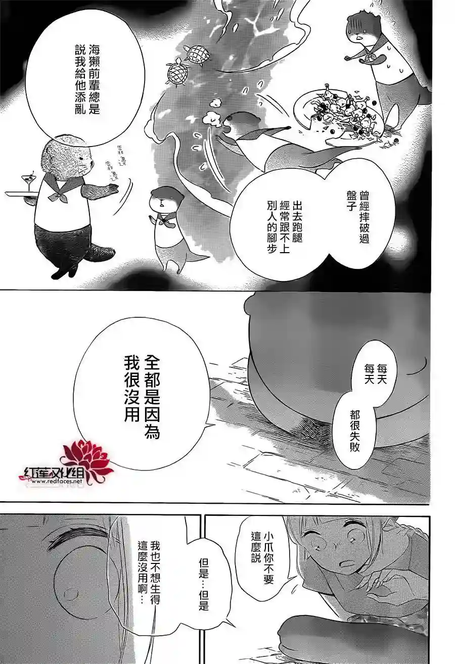 选择死亡的柯莱特第45话