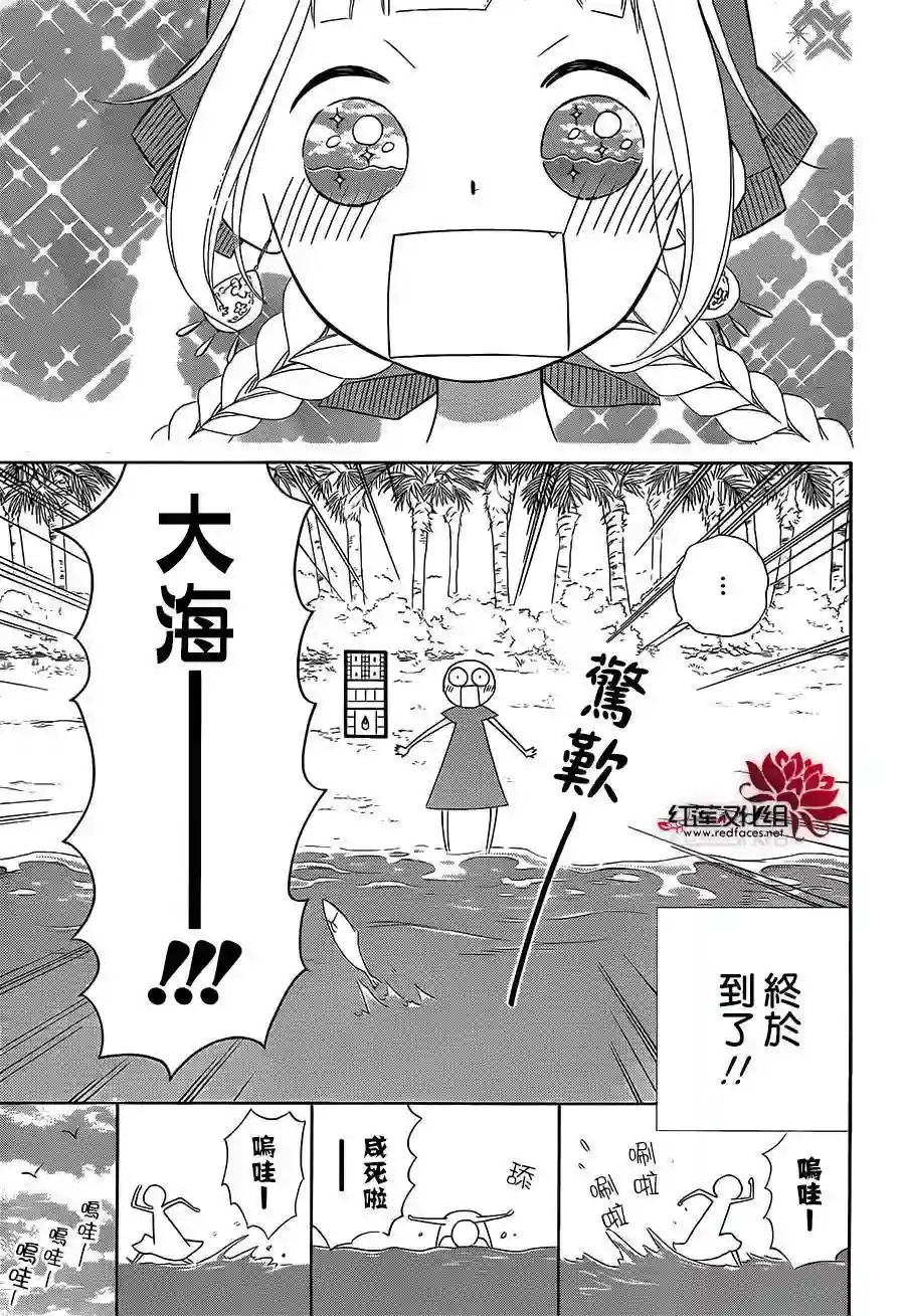 选择死亡的柯莱特第45话