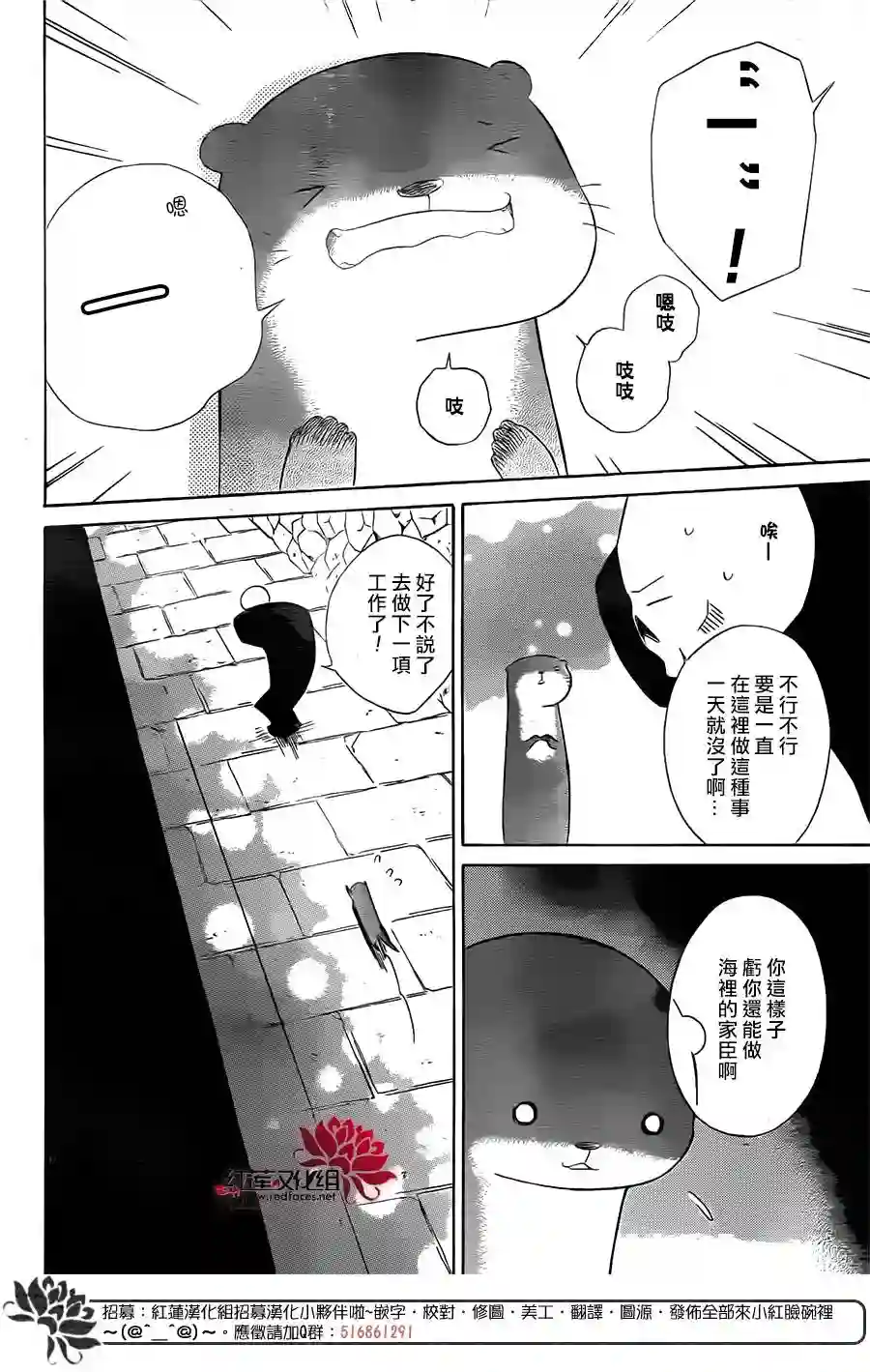 选择死亡的柯莱特第46话