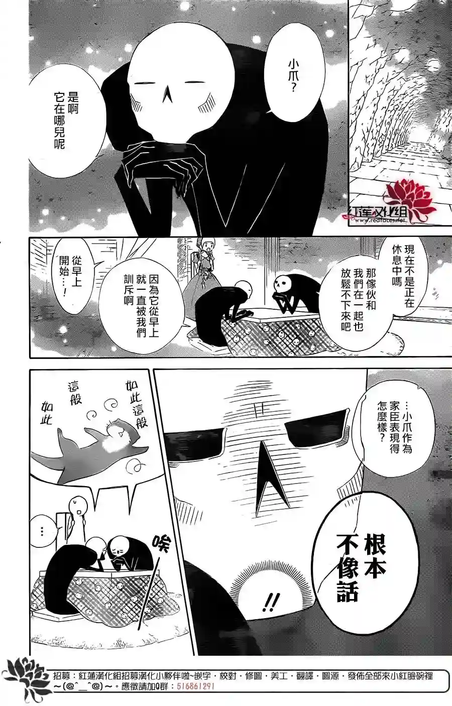 选择死亡的柯莱特第46话