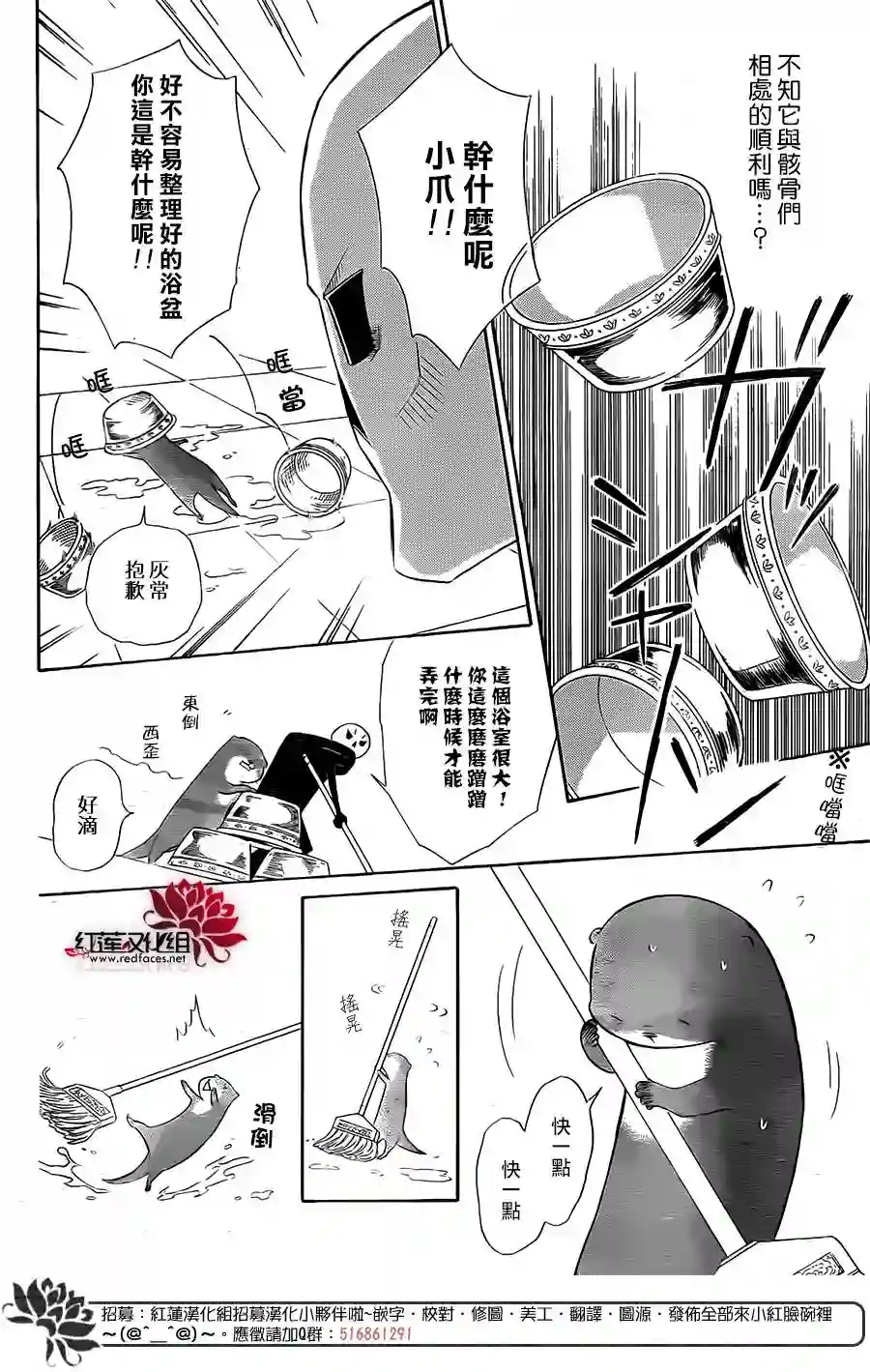 选择死亡的柯莱特第46话