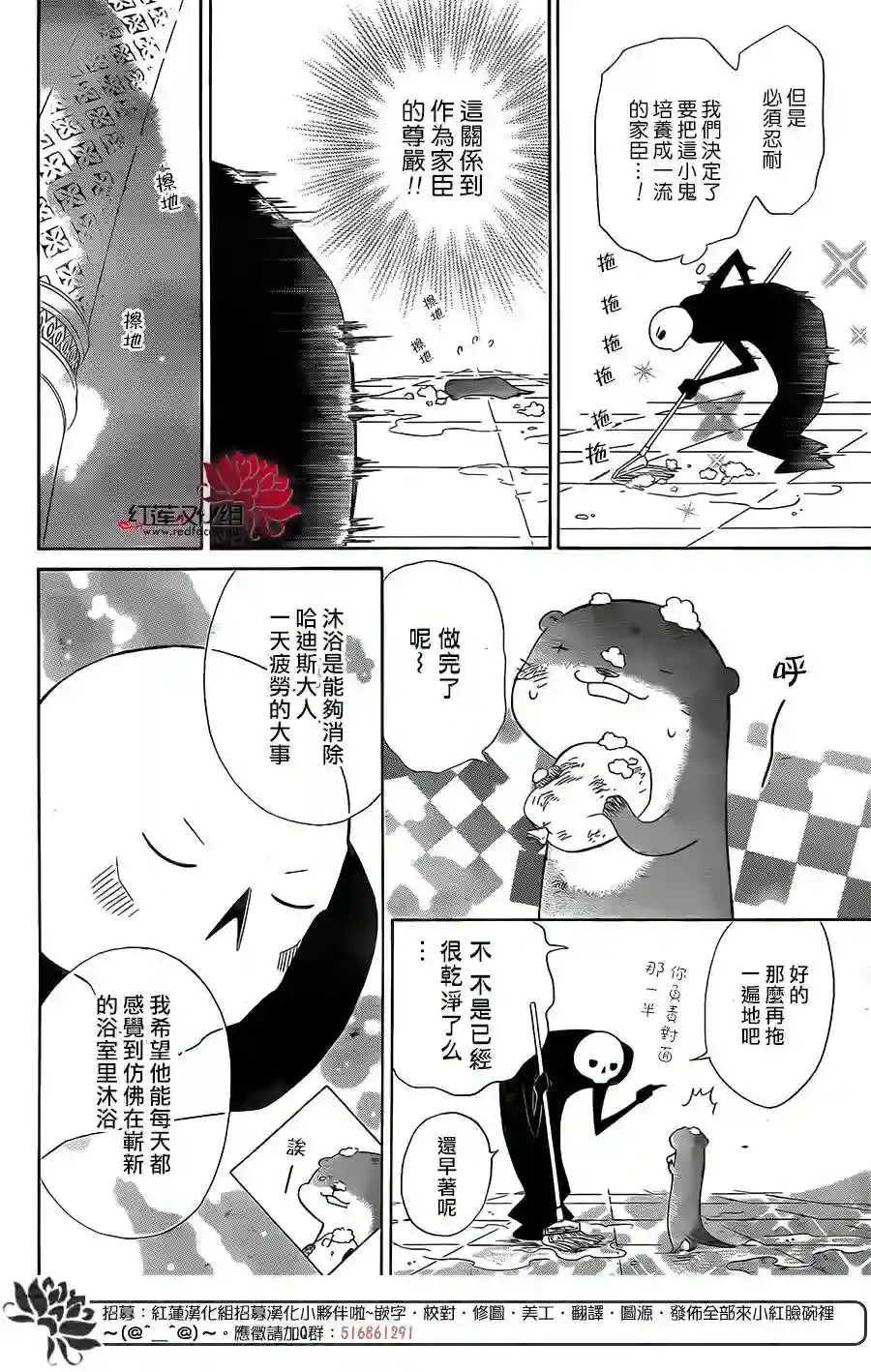 选择死亡的柯莱特第46话