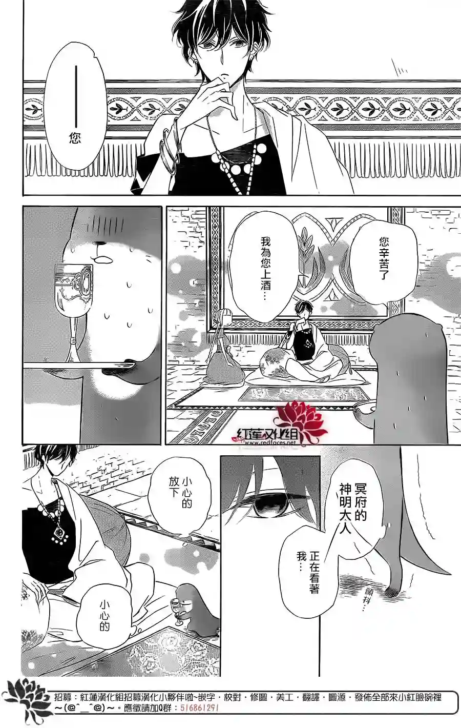 选择死亡的柯莱特第47话