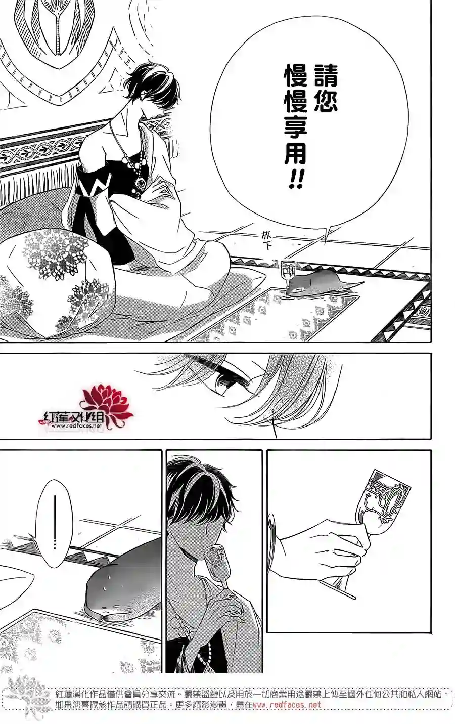 选择死亡的柯莱特第47话