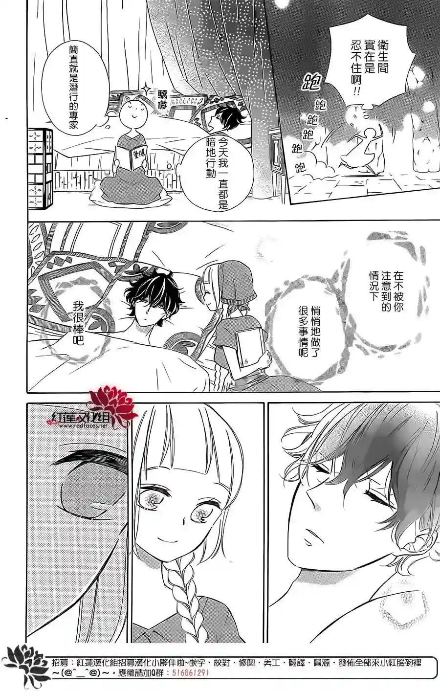 选择死亡的柯莱特第49话