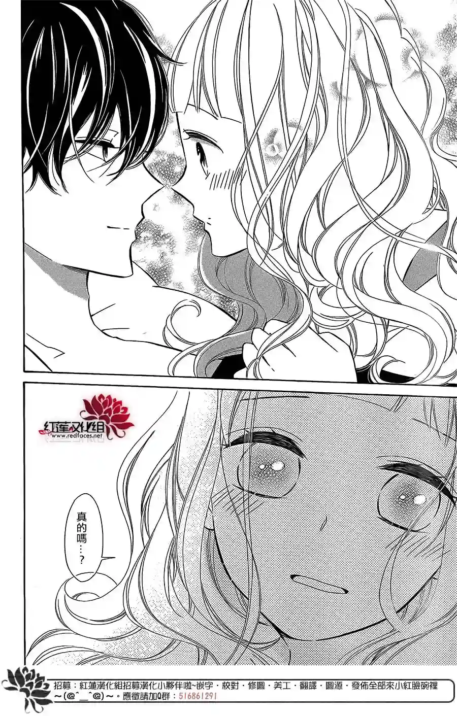 选择死亡的柯莱特第49话