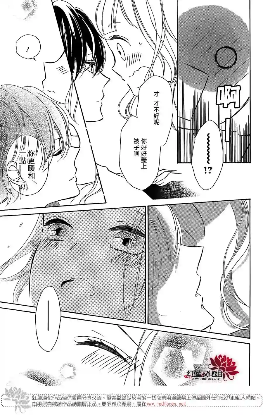 选择死亡的柯莱特第49话