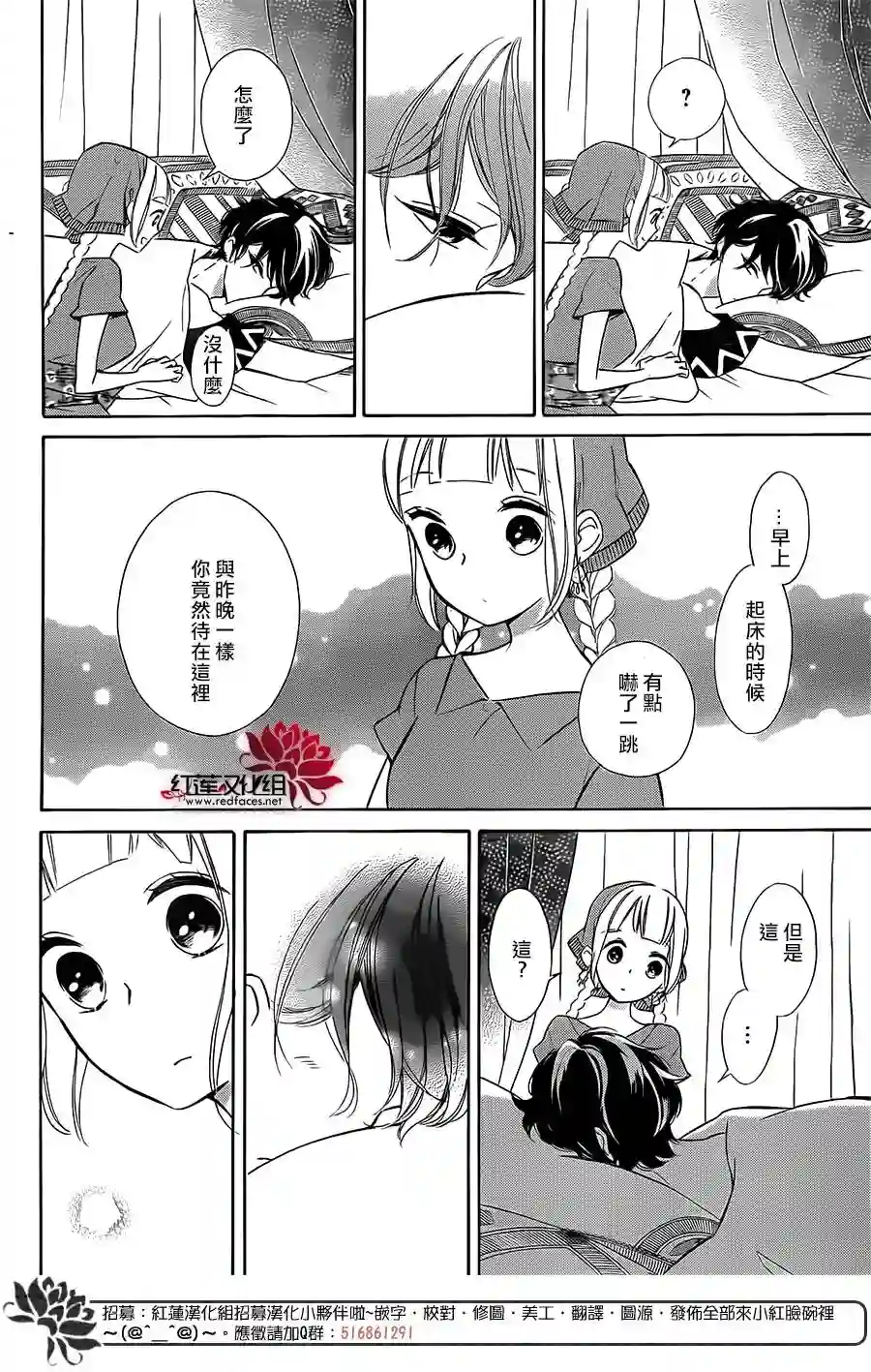 选择死亡的柯莱特第49话