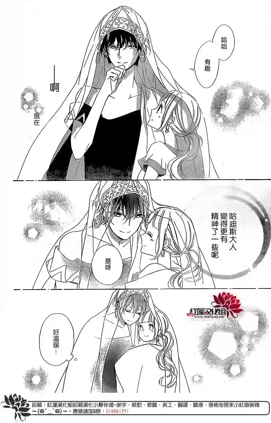 选择死亡的柯莱特第50话