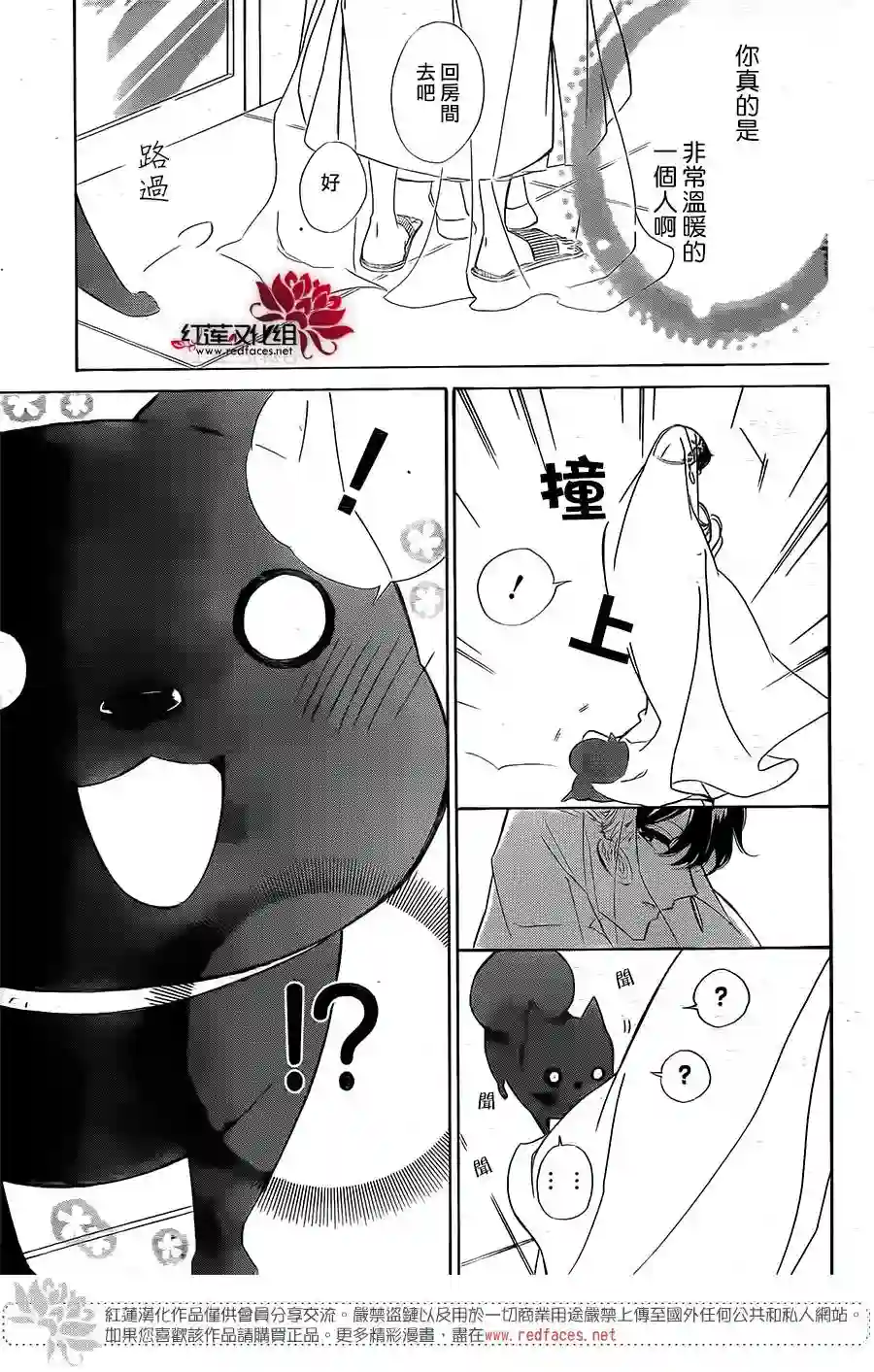 选择死亡的柯莱特第50话