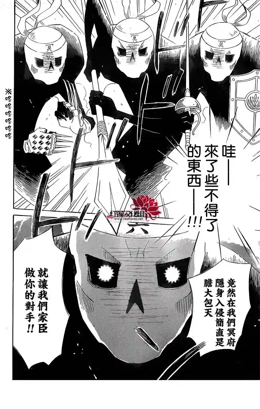 选择死亡的柯莱特第50话