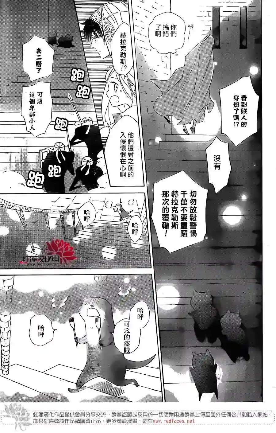 选择死亡的柯莱特第50话