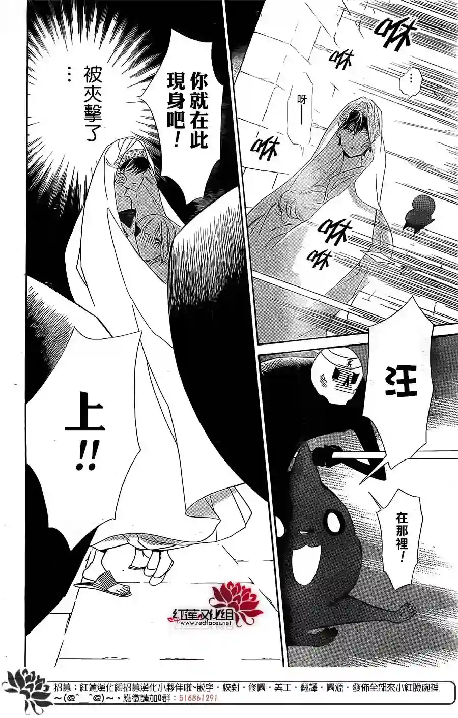 选择死亡的柯莱特第50话