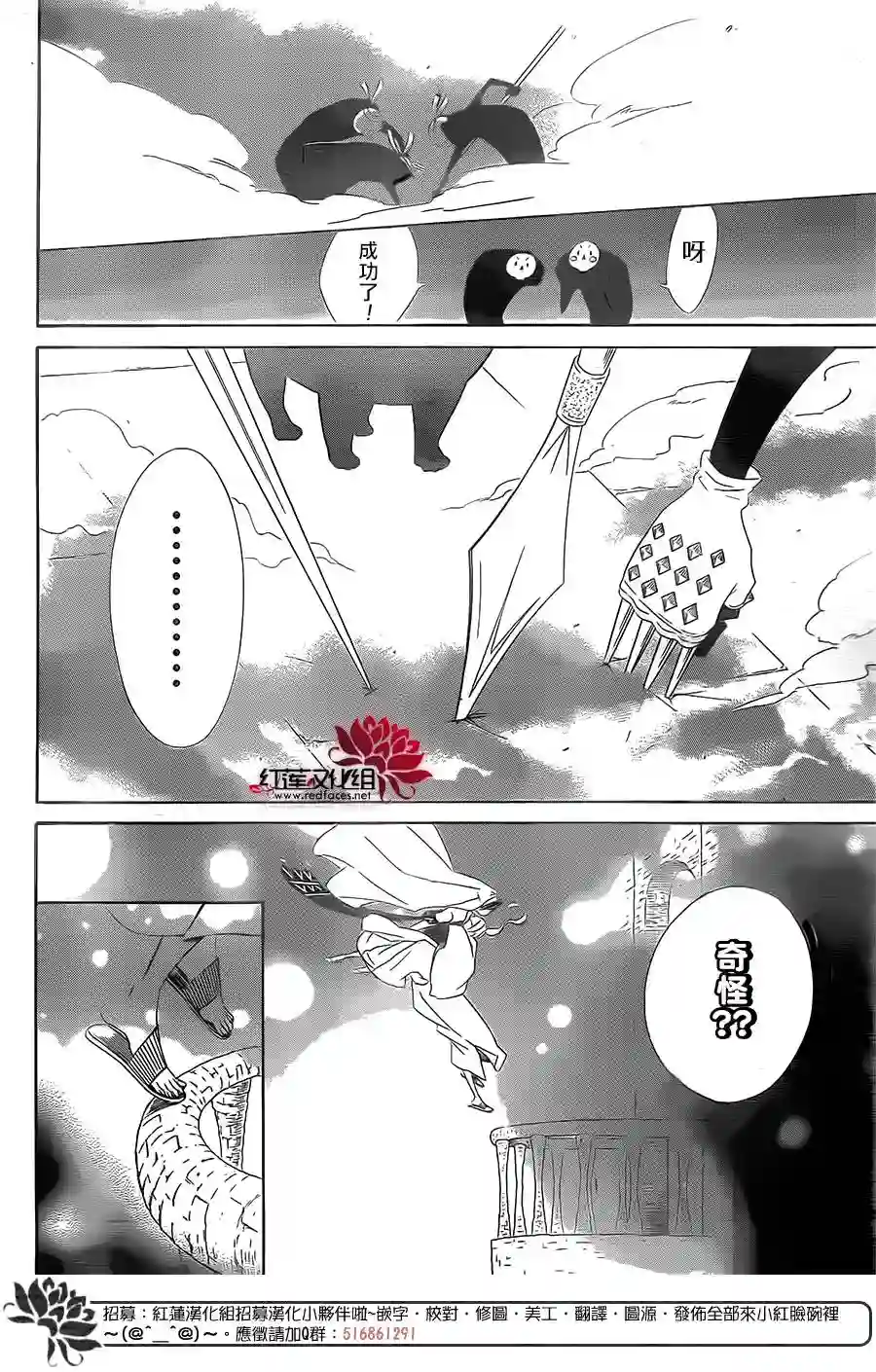 选择死亡的柯莱特第50话