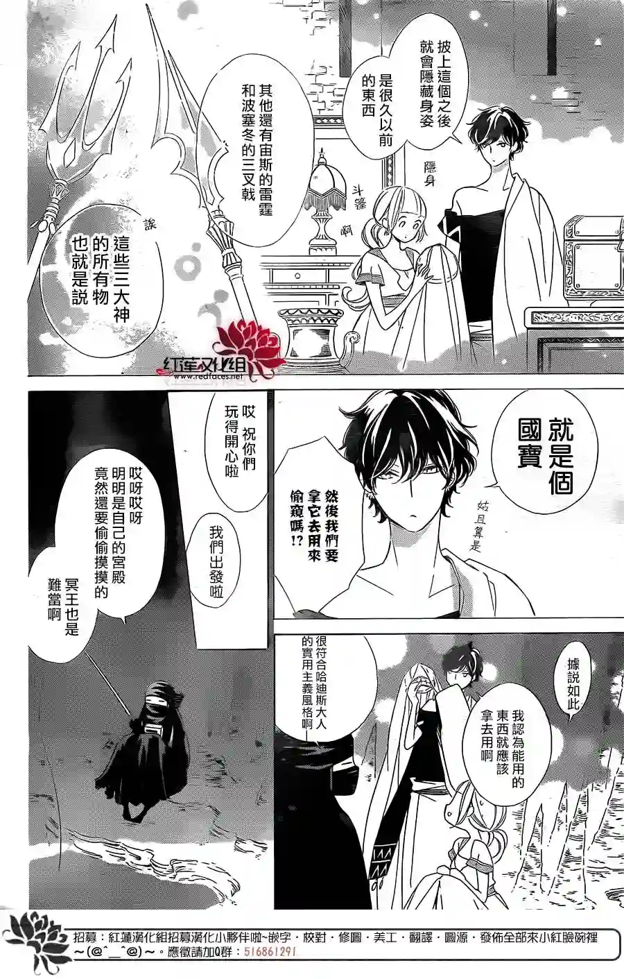 选择死亡的柯莱特第50话