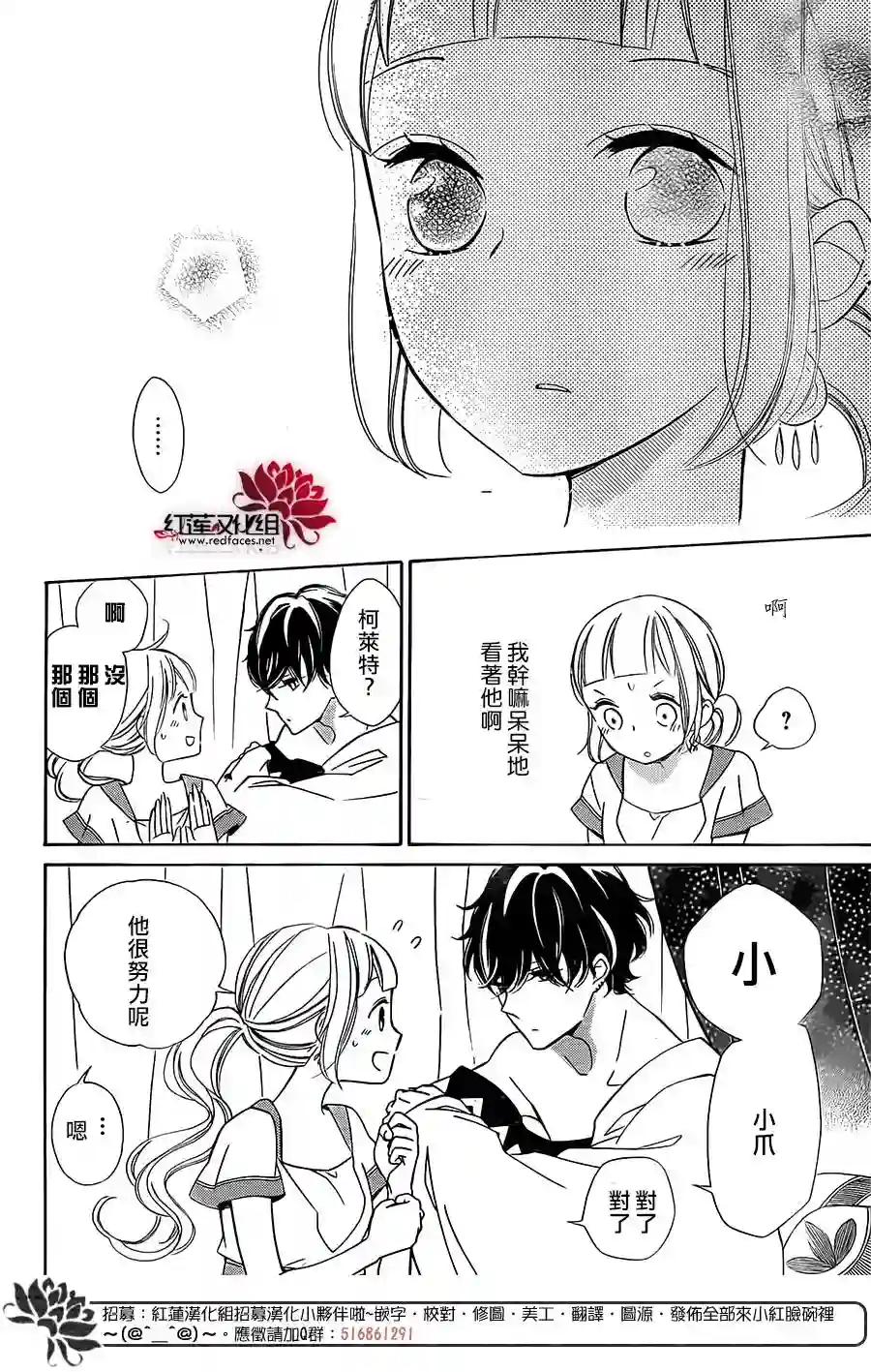 选择死亡的柯莱特第51话