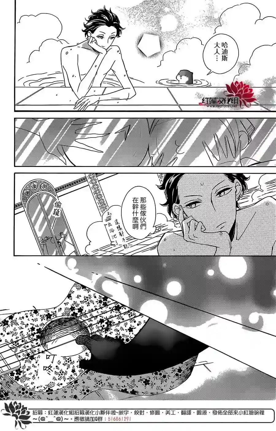 选择死亡的柯莱特第52话