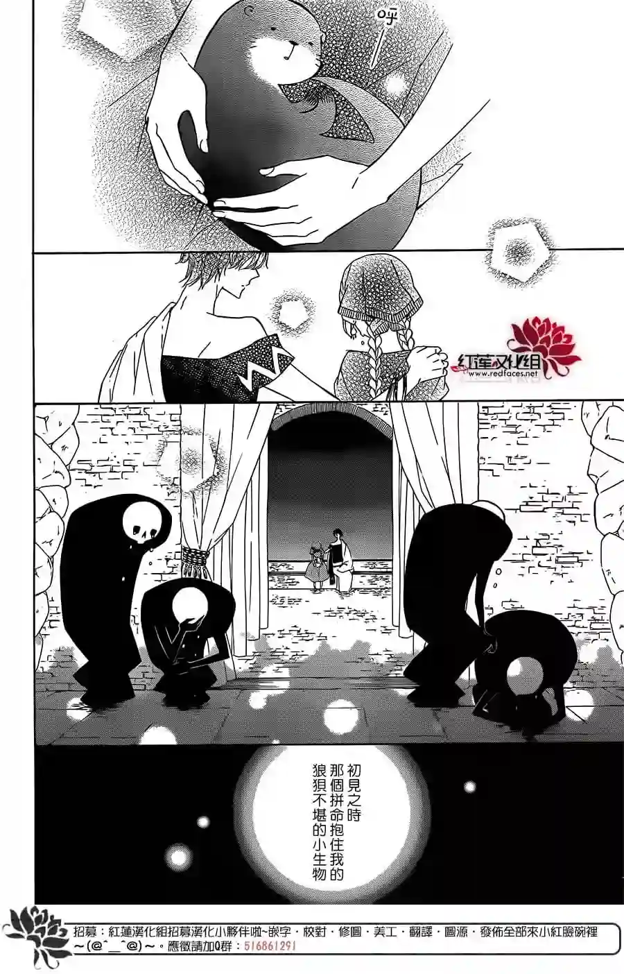 选择死亡的柯莱特第52话