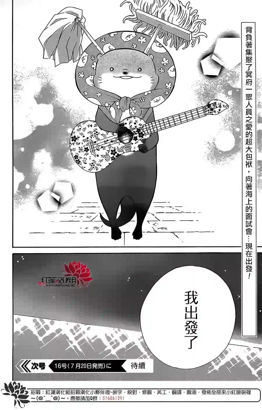 选择死亡的柯莱特第52话