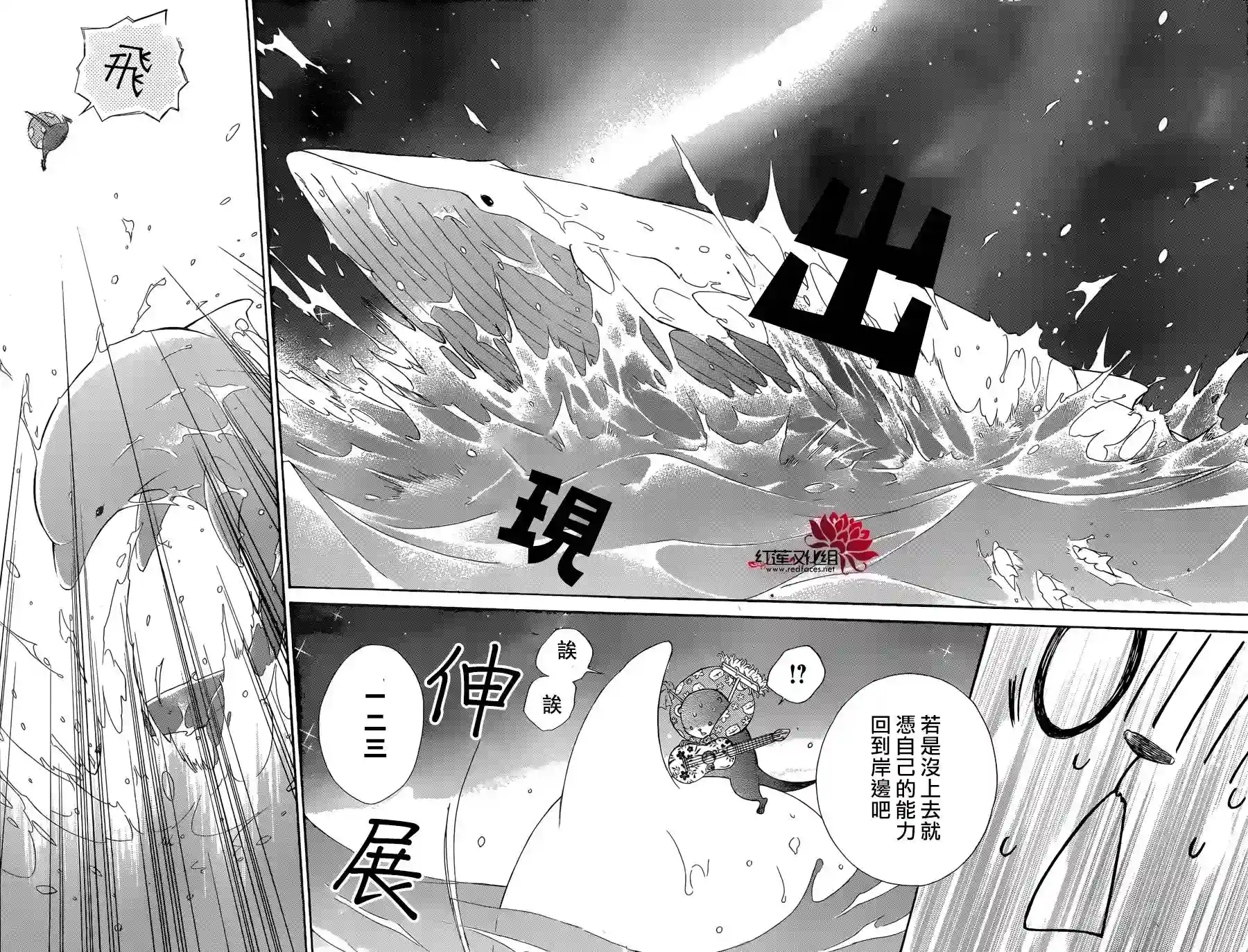 选择死亡的柯莱特第53话