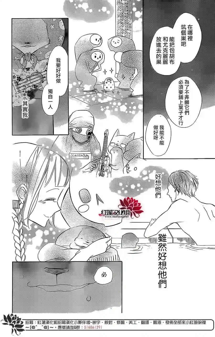 选择死亡的柯莱特第54话