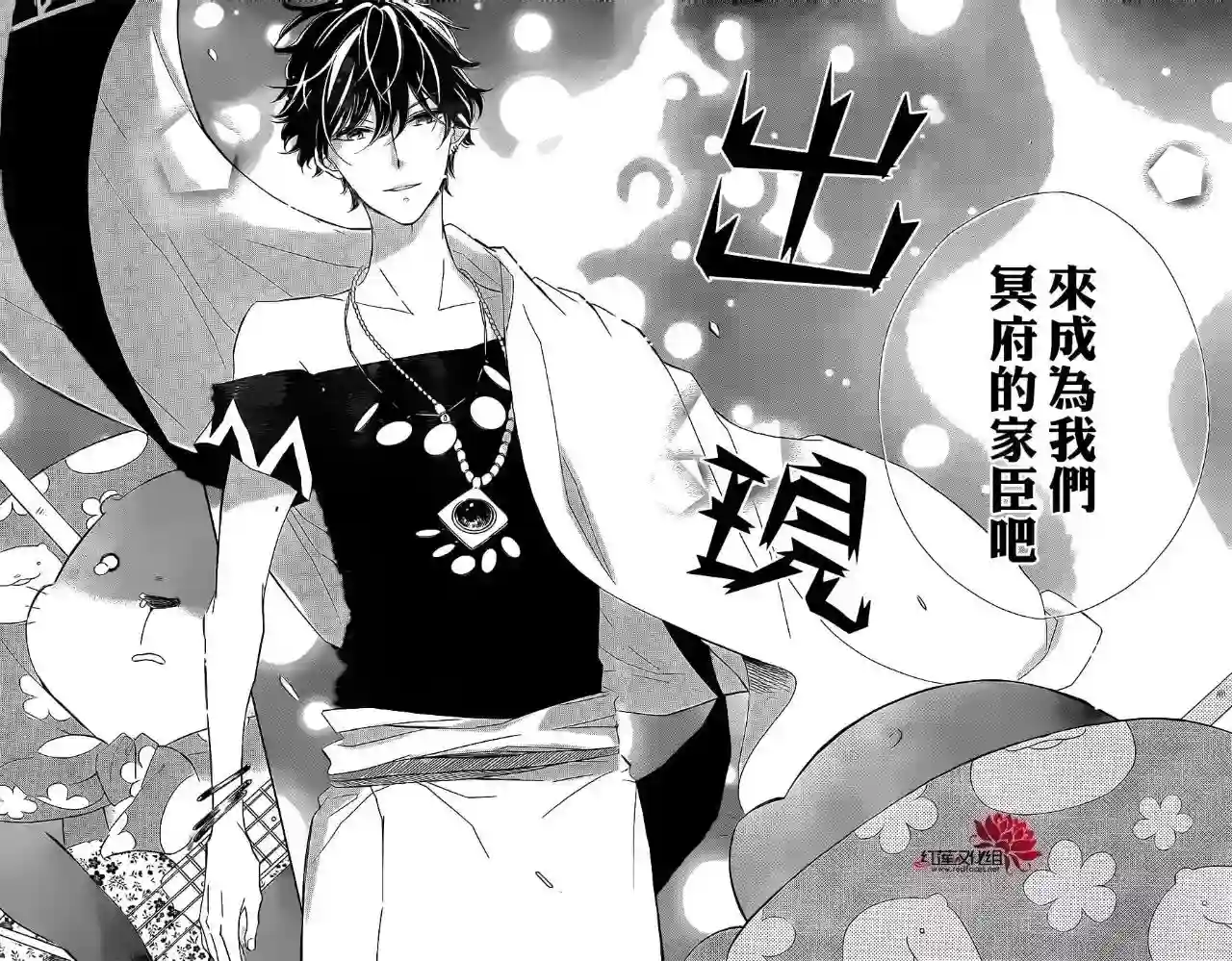 选择死亡的柯莱特第54话