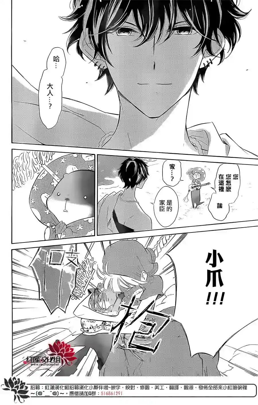 选择死亡的柯莱特第54话