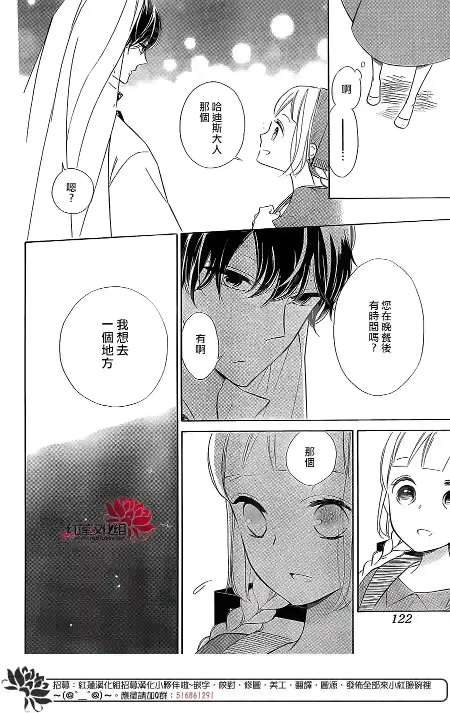 选择死亡的柯莱特第55话