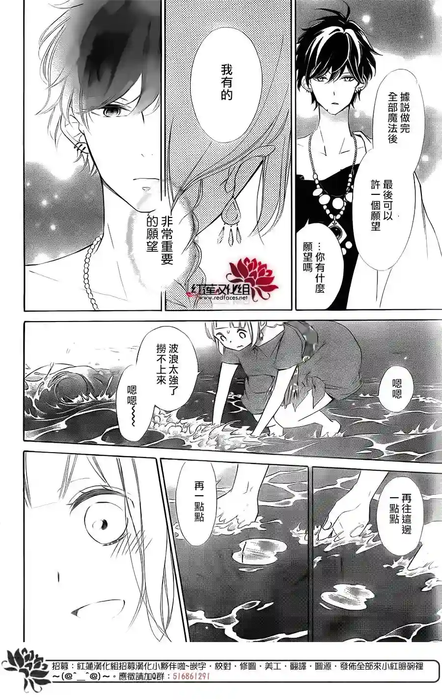 选择死亡的柯莱特第55话