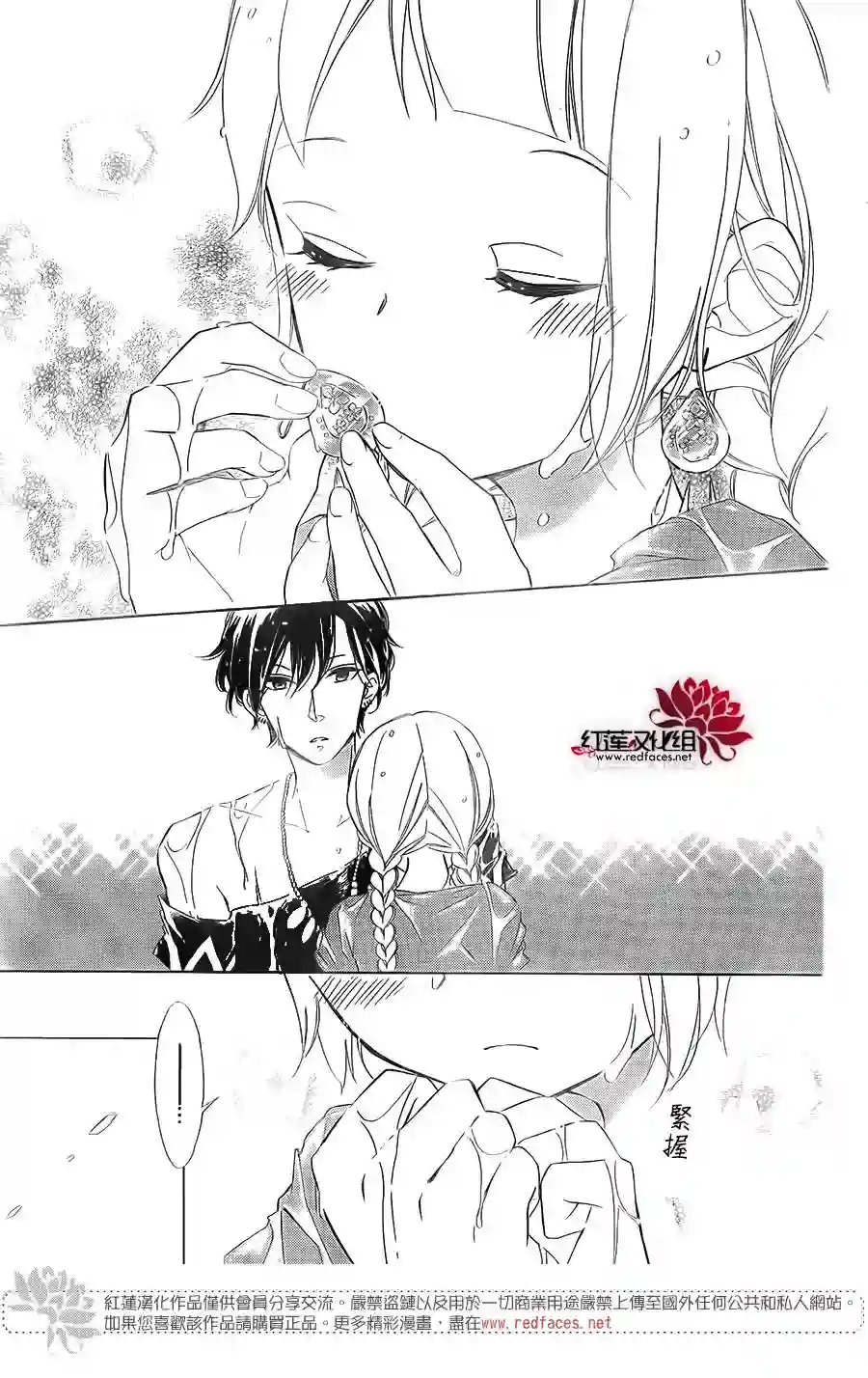 选择死亡的柯莱特第55话