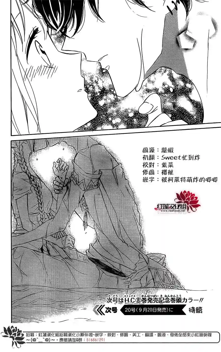 选择死亡的柯莱特第55话