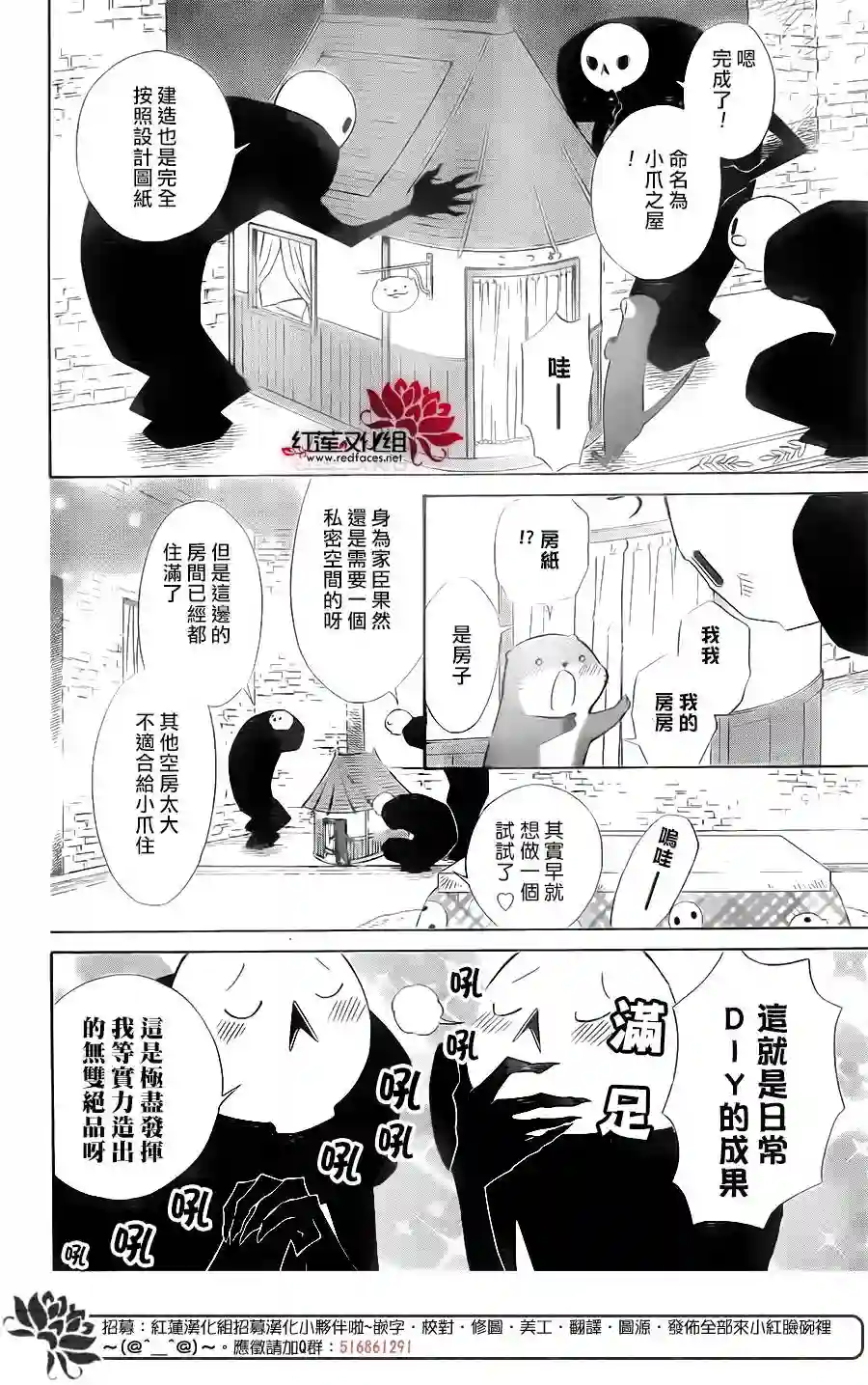 选择死亡的柯莱特第55话