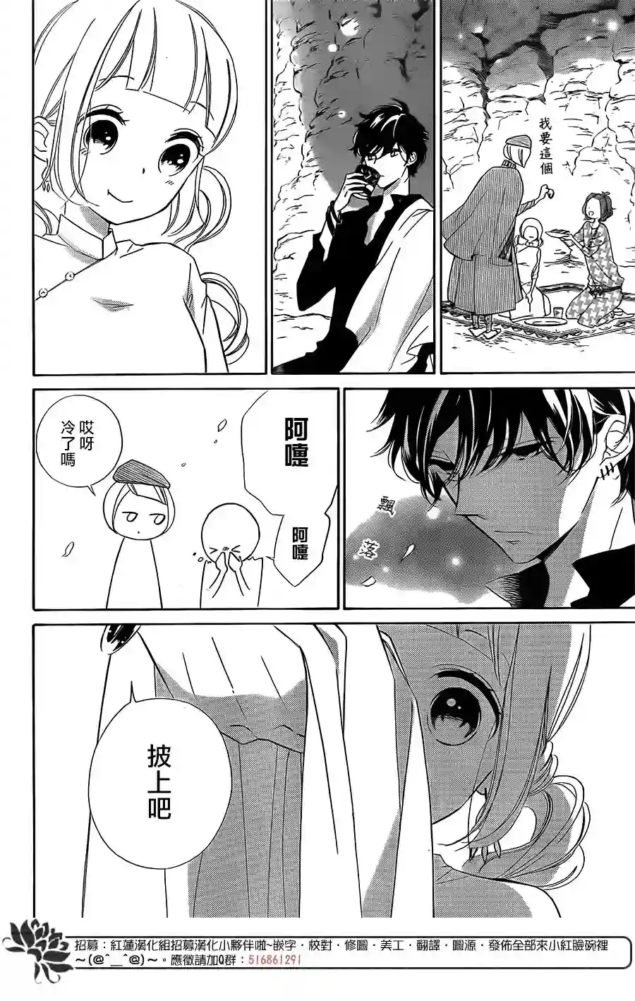 选择死亡的柯莱特第56话