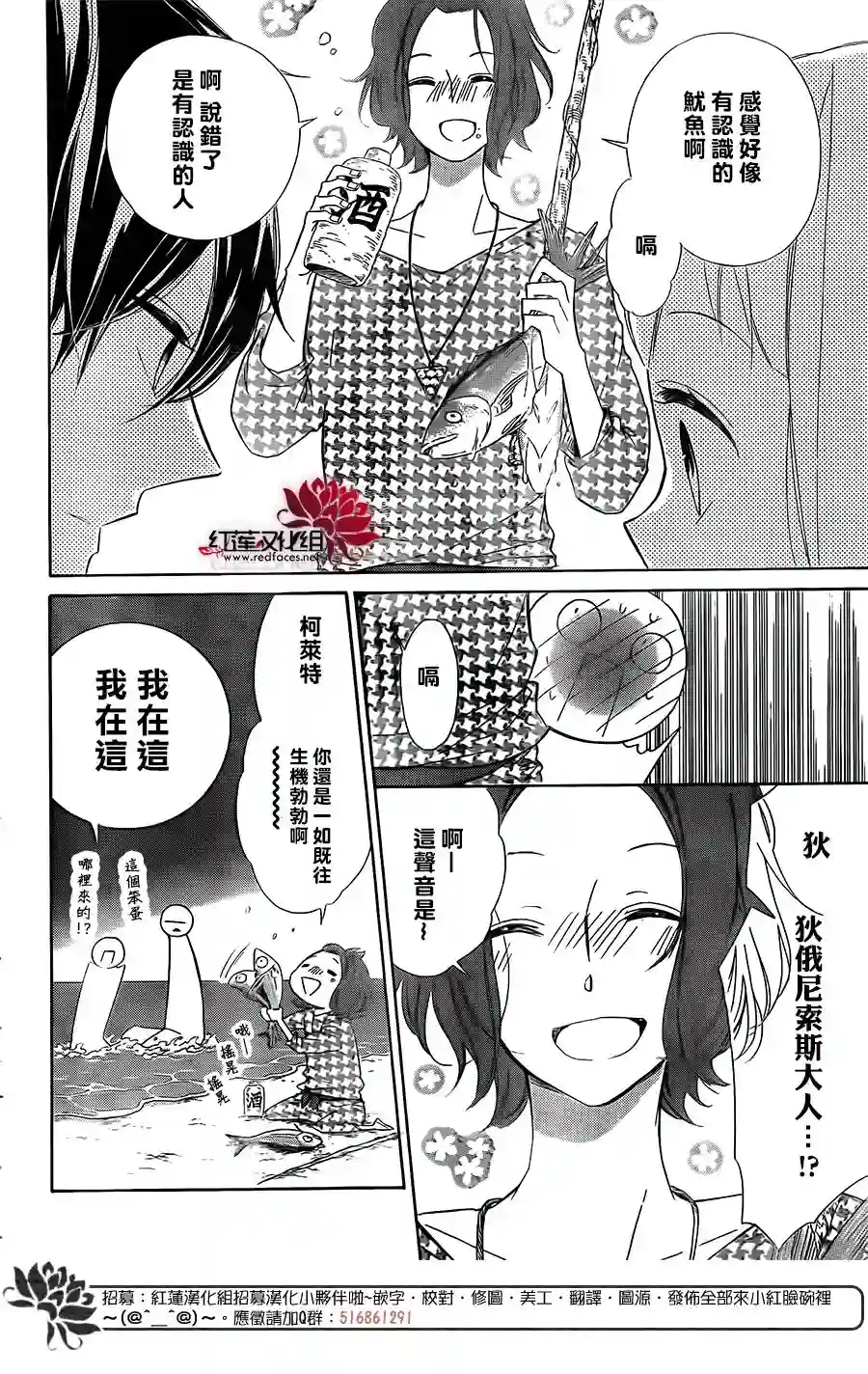 选择死亡的柯莱特第56话