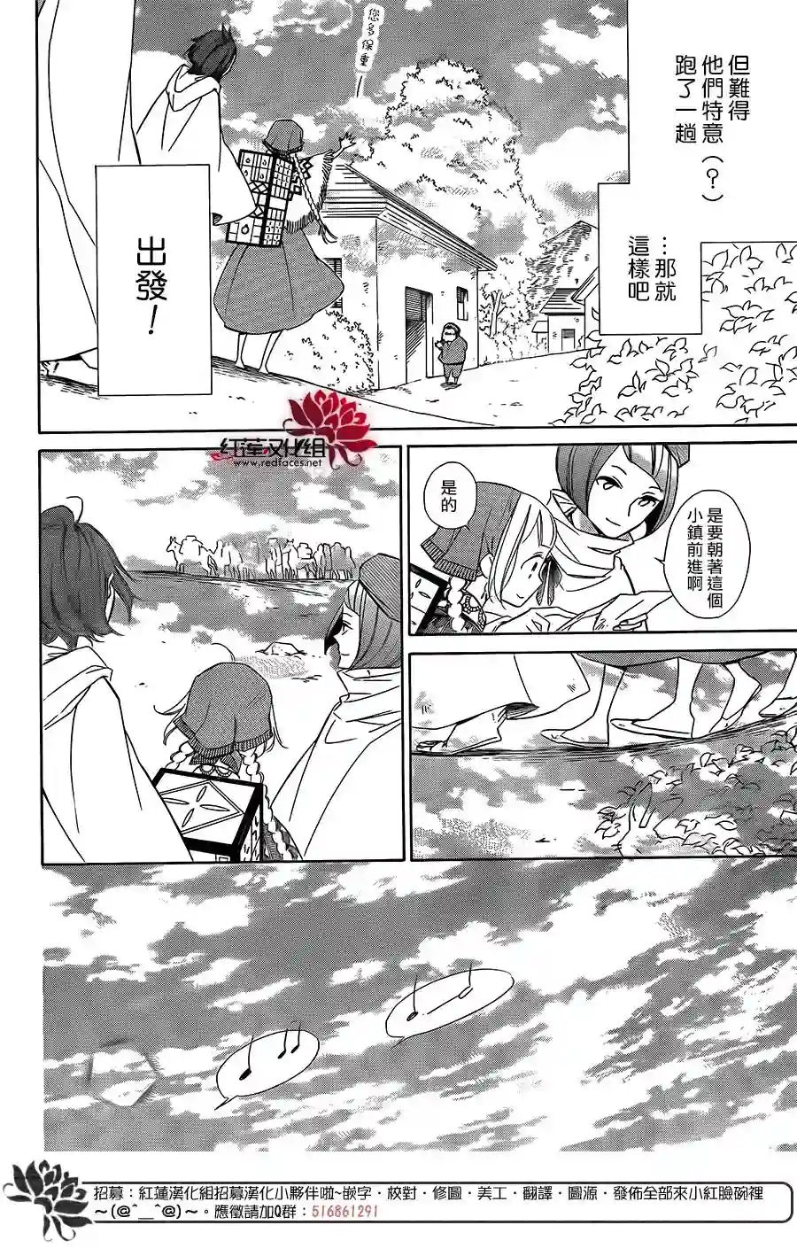 选择死亡的柯莱特第57话