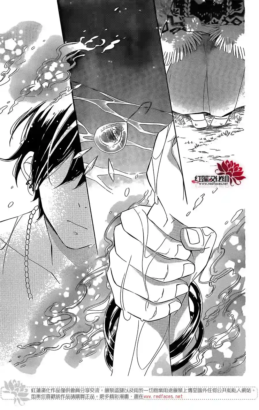 选择死亡的柯莱特第57话