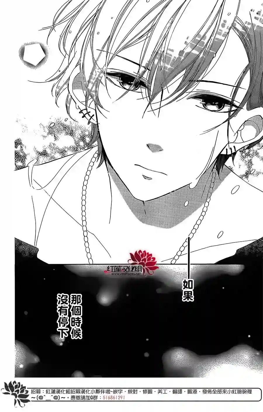 选择死亡的柯莱特第57话