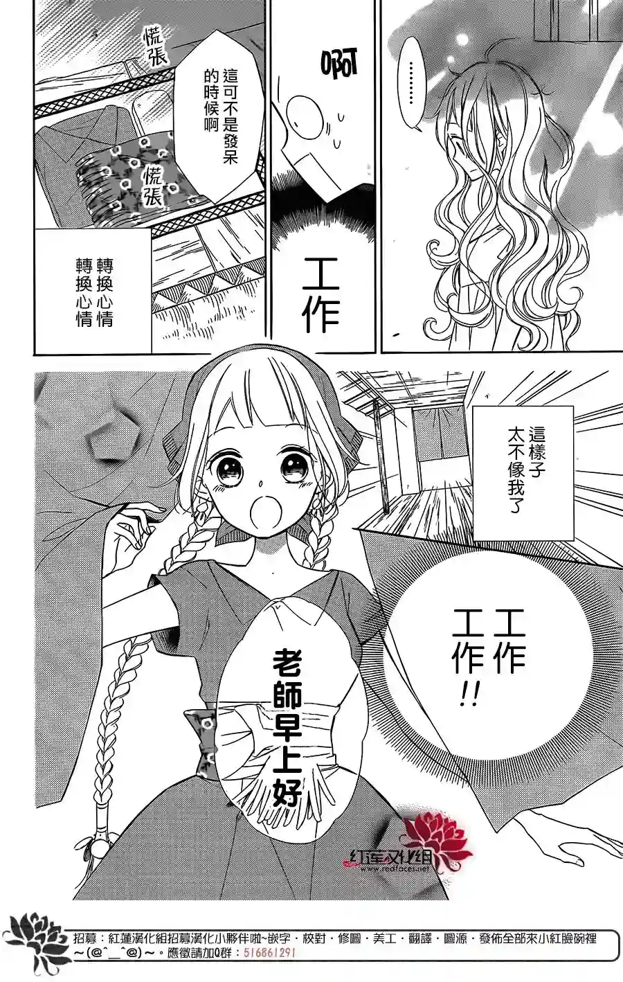 选择死亡的柯莱特第57话