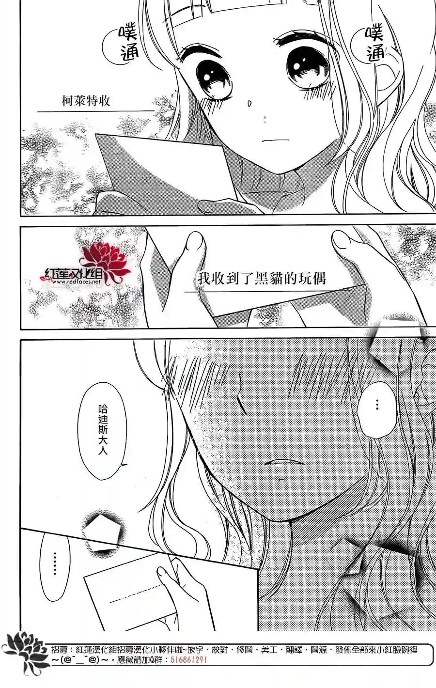 选择死亡的柯莱特第59话